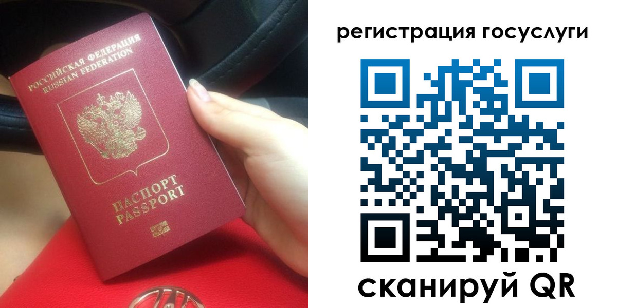временная регистрация собственник в Михайловске