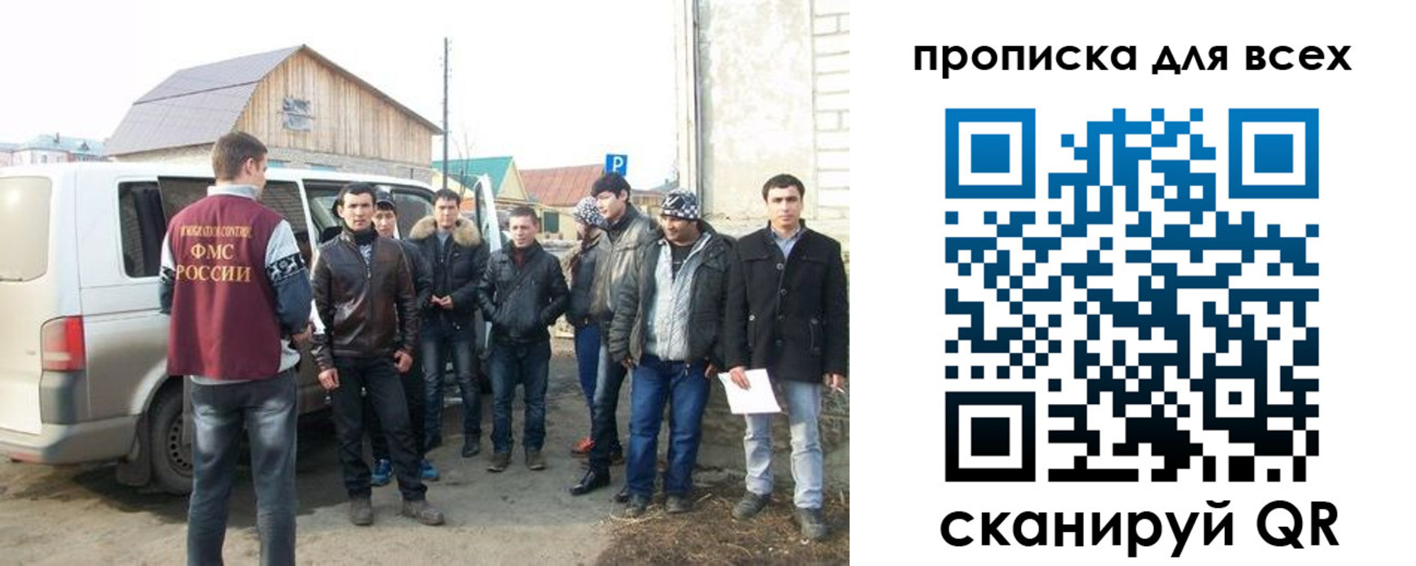 прописка в квартире в Михайловске