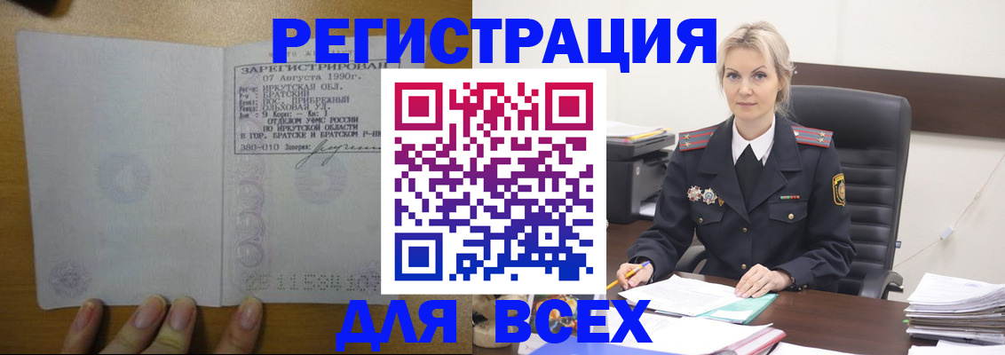 регистрация для дет. сада в Михайловске